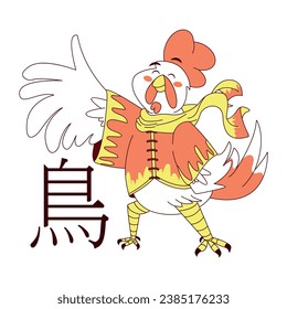 Rooster Character for Chinese Zodiac Isolated Retro Cartoon Vector
