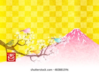 Rooster Cherry Fuji New Year's card