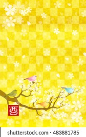 Rooster cherry tree New Year's card background