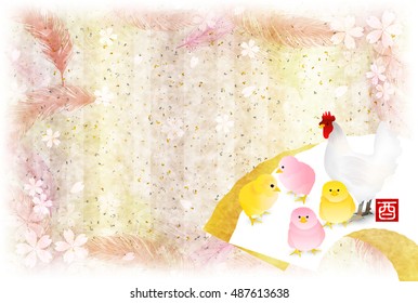 Rooster cherry tree New Year's card background