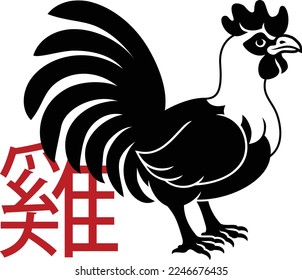 Un gallo o ave gallo de gallina símbolo del año animal de la astrología del horóscopo zodiaco chino