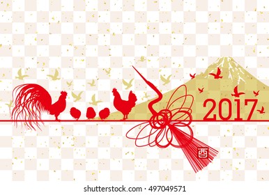 Rooster chicken crane New Year's card