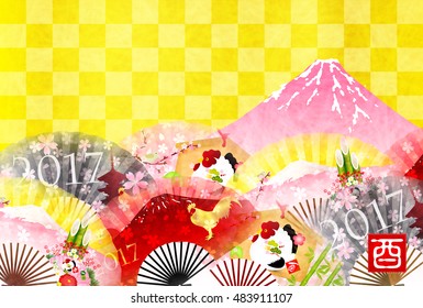 Rooster chicken Fuji New Year's card