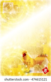 Rooster chicken greeting card background