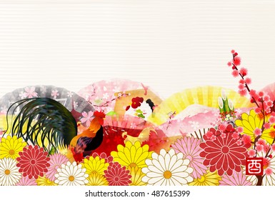 Rooster chicken greeting card background