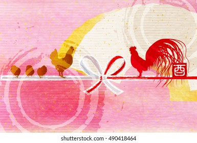 Rooster chicken greeting card background