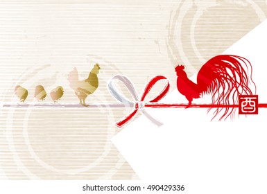 Rooster chicken greeting card background