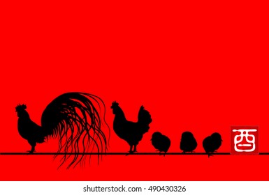 Rooster chicken greeting card background