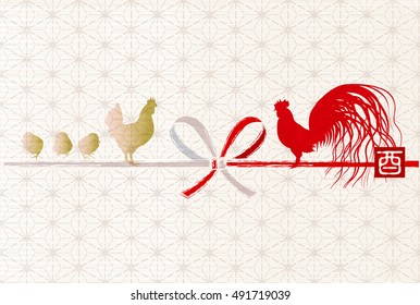 Rooster chicken greeting card background