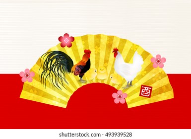 Rooster chicken greeting card background
