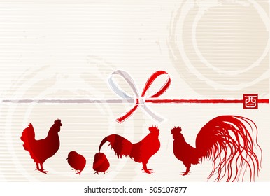 Rooster chicken greeting card background