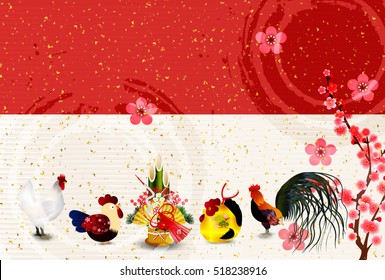 Rooster Chicken New Year's card background