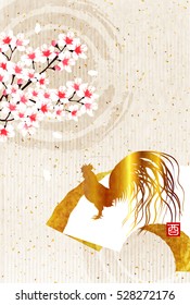Rooster Chicken New Year's card background