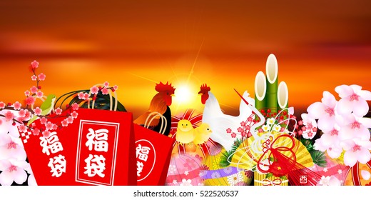Rooster chicken selling first background