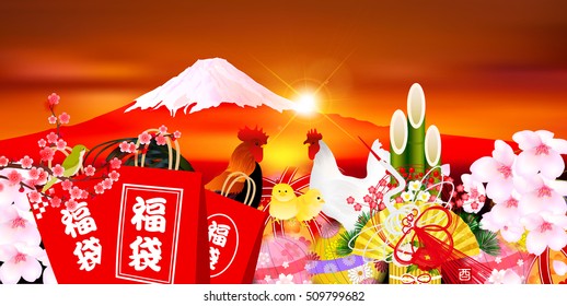 Rooster Chicken's first sale background