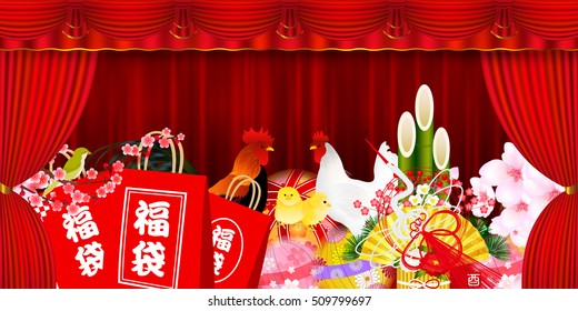 Rooster Chicken's first sale background
