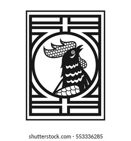 rooster chinese calendar happy new year stamp