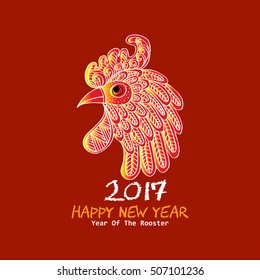 Rooster, Chinese zodiac symbol of the 2017 year. 