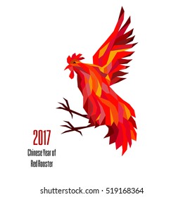 Rooster Colorful Silhouette 2017 Chinese Year Stock Vector (Royalty