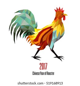 Rooster colorful silhouette. 2017 - Chinese Year of the Rooster.  Vector icons.