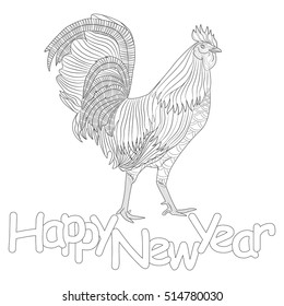 Rooster coloring book for adult, Chicken Chinese zodiac symbol of the new year. Vector illustration isolated on white. Design for t-shirt print, greeting card, calendar.