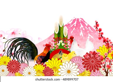 Rooster crane Fuji New Year's card