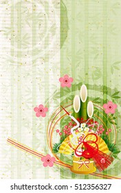 Rooster crane greeting card background