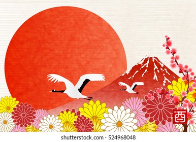 Rooster crane greeting card background