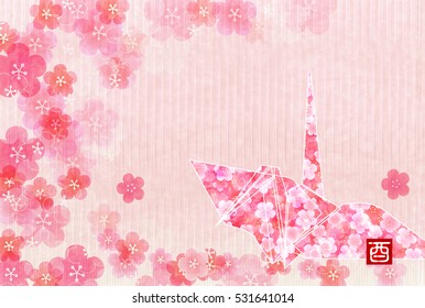 Rooster crane greeting card background