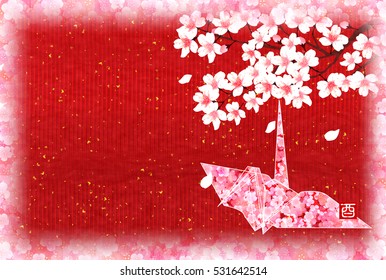 Rooster crane greeting card background