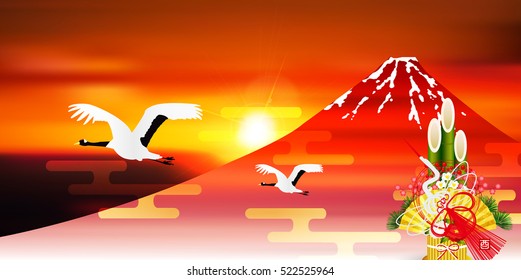 Rooster crane Mt. Fuji background