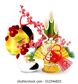 Rooster crane New Year card icon