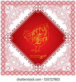 Rooster design for calendar 2017 , Happy Chinese new year 2017 with hand draw rooster , animal symbol of new year 2017 , Happy Rooster 2017, Element for New Year's design
