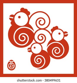 Rooster family