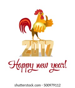 Rooster gives a golden egg for the new year.