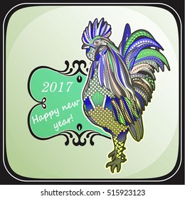 Rooster hand-painted symbol of 2017. Chinese calendar year of the red rooster 2017. coloring Doodle you can use for postcard printing, clothing and furniture. Vektor ERS 10