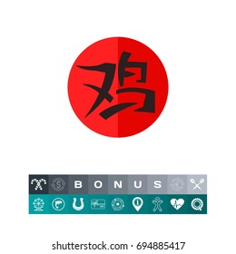 Rooster Hieroglyph Icon