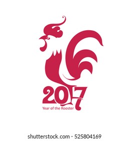 Rooster. Laconic symbol in 2017.