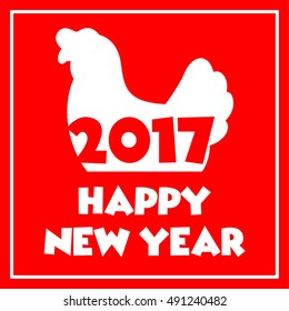  Rooster logo of 2017 New Year. Vector illustration