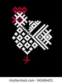 Rooster the New Year of the elements of the Belorussian, Russian and Slavic ornament.  Traditional national cross-stitch. 