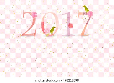 Rooster Nightingale plum New Year's card