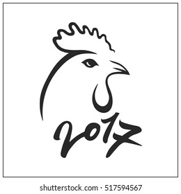 Rooster on white background. Cock silhouette with numbers 2017. Vector illustration.