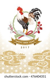 Rooster with Plum blossom ornament- Japanese New Year card