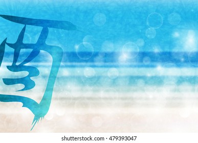Rooster sea New Year's card background