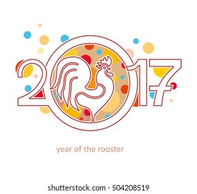 Rooster symbol of 2017. New Year's design.