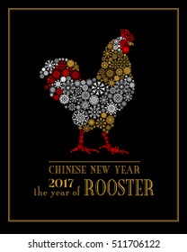 Rooster, symbol of 2017 on the Chinese calendar. Silhouette of beautiful rooster from snowflakes isolated on black background. Happy New Year greeting card with rooster. Vector rooster illustration