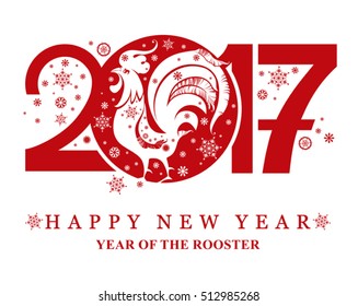 Rooster, symbol of 2017 on the Chinese calendar. Silhouette of cock. Vector element for New Year's design. 