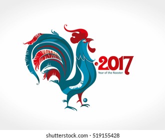 Rooster. Symbol of 2017 on the Chinese calendar.