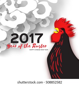 Rooster symbol on the Chinese calendar. 2017 New Year