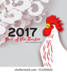 Rooster symbol on the Chinese calendar. 2017 New Year